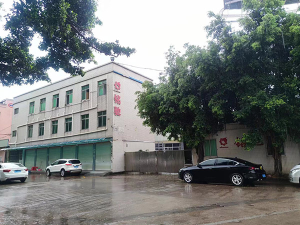 工厂大门